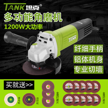 Tank angle grinder household multifunctional small polishing hand grinding polishing machine power tool hand grinding wheel