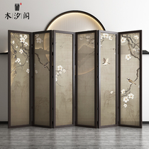 Screen folding mobile partition living room decoration entrance entrance hotel bedroom shelter home solid wood Chinese folding screen