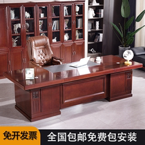 Office Furniture Owner Table Chairs Combined President Table Desk Big Bandae Solid Wood Leather Paint Atmospheric Upscale Class Terrace