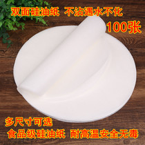 Baking oil absorbing paper pad Barbecue barbecue paper Baking tray Round household kitchen oil absorbing paper Silicone oil air fryer oil paper