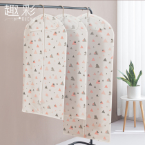Clothes dust cover hanging bag Hanging clothing dust bag Wardrobe Suit coat cover clothes rack dust cover Household
