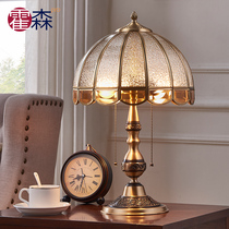 American all-copper table lamp retro pure copper European-style bedroom bedside headlights master bedroom idea cozy luxurious living room book room small