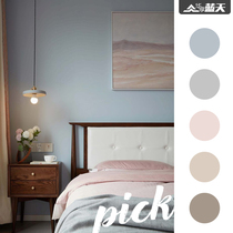 Morandi diatom mud haze blue gray blue wall paint indoor latex paint wall paint home self-brush paint