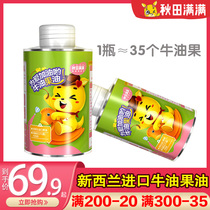 Akita Manchuria Oil with Baby Toddlers Hot Fried Oil Supplementary Oil Baby Special Non-Walnut Oil