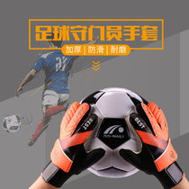 Football goalkeeper gloves Children and youth goalkeeper gloves No 5 No 6 No 7 Football gloves