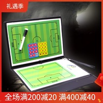 Nai Li football tactical board magnetic tactical plate coach teaching board with stylus magnetic