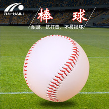 Тренировочный матч для школьников бейсбол, мягкий, жесткий для начинающих софтбол, бейсбольные перчатки, бейсбольная бита.