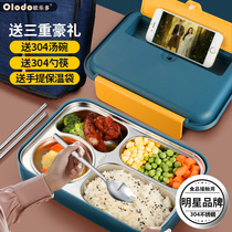 Insulated lunch box for students 304 stainless steel bento large capacity plate childrens lunch box portable canteen for rice