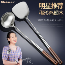 Restaurant chef frying spoon 304 stainless steel spatula frying shovel set anti-scalding special ultra-long handle extended spoon