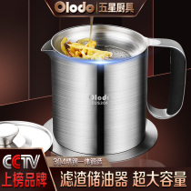 Stainless Steel Oil Jug 304 Filter Oil Pot Filter Oil Slug God Instrumental Drain Oil Tank Oil oil spill Bottle