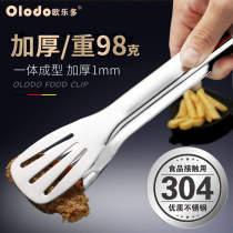 Ordo 304 stainless steel steak clip food clip Kitchen Bread clip barbecue clip fried steak stainless steel clip
