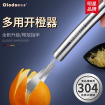 Oreduo fruit knife folding household peeling orange fruit peeling artifact Orange peeling portable multi-functional three-in-one
