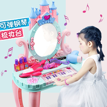 Girl House Princess dressing table makeup table toy set girl children 3-6 years old 7 birthday gift 10