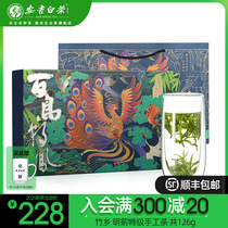  2021 New tea listed Anji white Tea Mingqian premium 126g Origin rare green Tea National Tide gift box tea