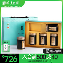 Anji white tea Mingqian premium 2021 new tea 200g boutique origin Alpine Spring tea gift box green tea leaves