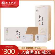 Shengfeng Anji White Tea 2021 New Tea 100g Spring Tea Premium Gift Boxed Alpine Straight Green Tea Tea Mingqian Tea