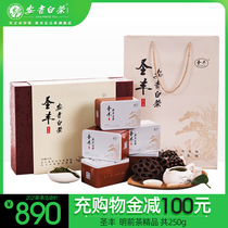 Shengfeng Anji White Tea 2021 New Tea 250g Mingqian Spring Tea Premium authentic alpine green tea gift box