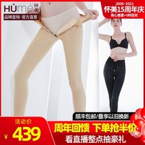Huaimei liposuction body pants liposuction shaping pants after surgery abdominal lifting hip thin leg pants female thigh body beauty leg shaping
