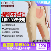 Pregnant with a pair of body-pants women Liposuction Thighs Liposuction Thighs Postoperative Plastic Leggings Pants Closets Hip bundle legs Pressurized Shapowear