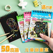 Childrens colorful scratch paper student mini trumpet portable scratch book scratch book scratch book Black scratch brush and pattern primary school student kindergarten painting paper creative cartoon