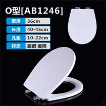 Anhua adapted urea-formaldehyde square toilet cover Universal thickened slow-down hotel old-fashioned quick-release OUV toilet cover