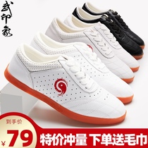 Tai chi shoes Mens summer soft cowhide leather beef tendon soled shoes Taijiquan practice shoes Women martial arts training shoes martial arts impression