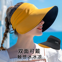 VEC ice wire double face sunscreen female summer anti-UV large brim empty top hat full shading sunhat sunhat