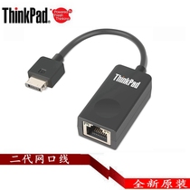 Lenovo ThinkPad X1 X13 X14 S2 YOGA L13 L14 X280 X390 X395 generation Ethernet mi