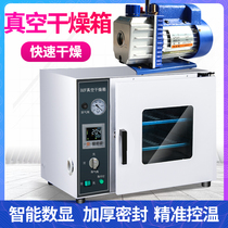  DZF6020-6050 Vacuum oven Laboratory vacuum oven dryer Leak detection box defoaming defoaming machine