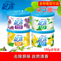 Morning Dew air solid freshener lemon osmanthus Jasmine lavender fragrance box 3 boxes fragrance lasting home