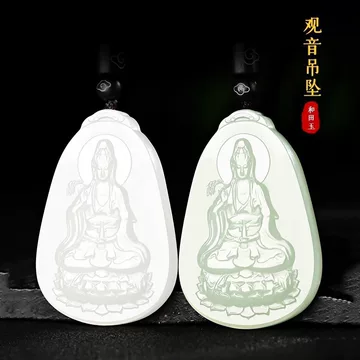 和田玉玉瓶坐观音-和田玉玉瓶坐观音促销价格、和田玉玉瓶坐观音品牌- 淘宝