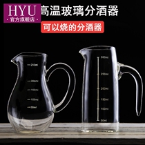 White wine wine separator Hotel with scale Red wine Foreign wine measuring glass small wine glass Household pour jug