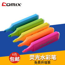 Qixin highlighter pen Students use color marker pen thick oblique head marker pen Fluorescent watercolor pen to learn to read key circle back word artifact Color marker pen key pen marker pen