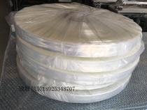 PP plastic bag transparent plastic bag barrel tubular roll film width 3cm 4cm 5cm excellent transparency