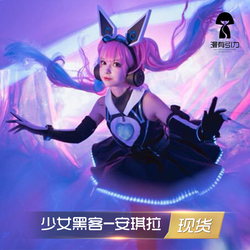 King of Glory Angela（安琪拉） Cosplay costumes