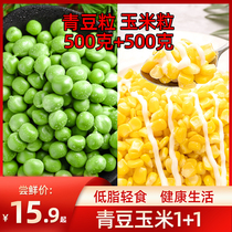 Green beans peas Small package corn kernels fresh frozen sweet green beans peas corn frozen mixed commercial 1000g