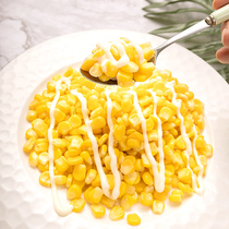 Frozen fresh corn kernels 2 catties of Shijing cuisine fragrant sweet corn kernels fruit corn corn 500gX2 bag