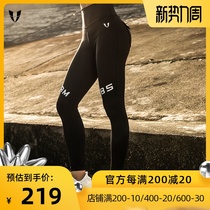  Vest line sports fitness pants womens elastic tight-fitting high waist hip hip hip training running pants