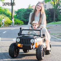 Childrens electric car four-wheeled remote control men and women children double toy off-road car four-wheel drive can sit on an adult stroller