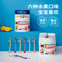 Japan Flossy childrens dental floss 60 individually packaged Imported ultra-fine baby special dental floss stick fruit flavor
