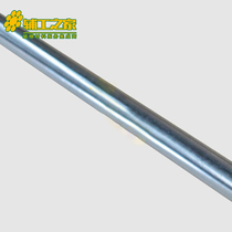 Huayi hot-dip galvanized threading pipe 20mm*1 2mm (1 5 meters) stainless steel iron electrical casing metal wire pipe