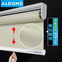 Automatic rising spring rolling curtain curtain rolling office shading balcony sunshade toilet waterproof and non-perforated
