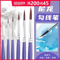 Xiedetang long hair long front hook line pen 600 nylon long rod very fine face pen 00000#Detail characterization hook line pen full set