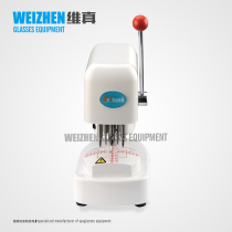 Weizhen glasses equipment glasses lens template punching machine three-hole molding machine three-eye glasses shop equipment