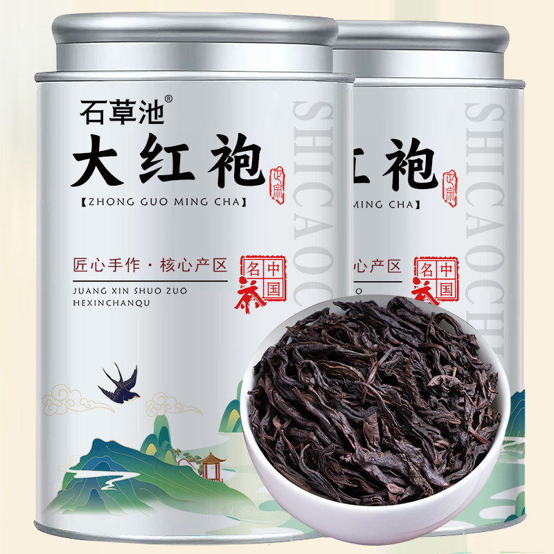 武夷岩茶 武夷山岩茶罐装-武夷山岩茶罐装促销价格、武夷山岩茶罐装品牌- 淘宝