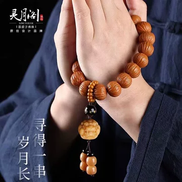 文玩核桃南瓜墩-文玩核桃南瓜墩促销价格、文玩核桃南瓜墩品牌- 淘宝