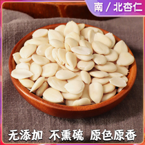 Chengde Wild Mountain Peeled Bitter Almond Flakes Raw Taste Leisure Nuts Eating South Sweet Almond Baking Exclusive
