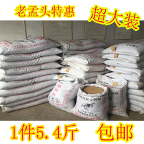 Lao Mengtou COFCO 871 Quail egg-laying feed Osmanthus finch food Blue-breasted egg-laying full-price material bird food universal