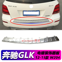 Suitable for Mercedes-Benz GLK300 rear bumper plating GLK260 trunk pedal GLK350 bumper decorative guard
