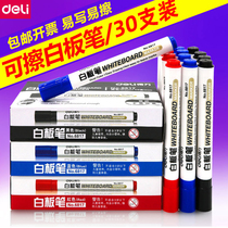 Deli whiteboard pen Erasable teachers blackboard pen Water-based color whiteboard pen Ink drawing board pen Whiteboard pen Erasable childrens whiteboard writing pen White class pen